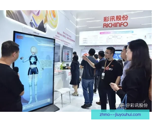 2026世界杯官方合作伙伴现场开启5G互动体验助力观赛新体验