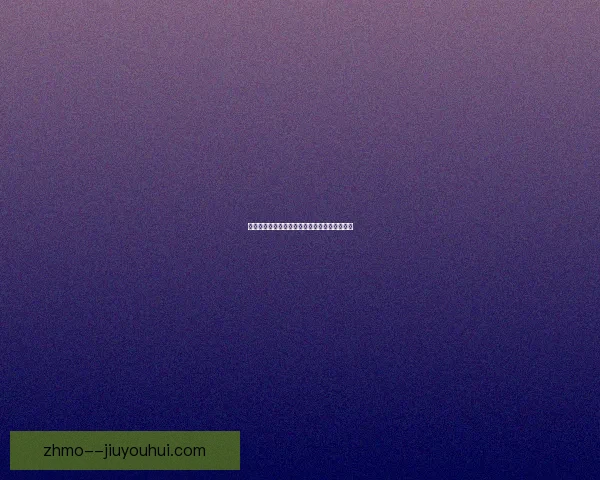 阿约泽佩雷斯入选国家队后进球效率飞跃成亮点